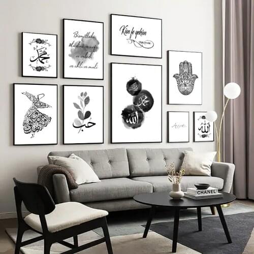 Ramadan Decoration Modern Islamic Painting Allah Semazen Kaligrafi Canvas Poster Art Print Muslim Decorative Picture Home Decor