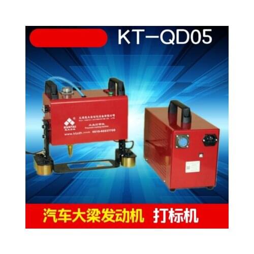 120*40mm Pneumatic Marking Machine Automotive Frame Engine Vehicle Frame Number KT-QD05