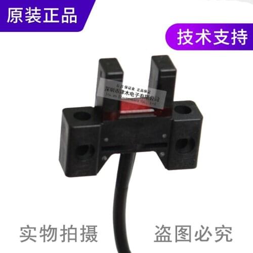 2 pieces of New original PM-K45-P PNP output U-groove photoelectric sensor with line slot width 6MM