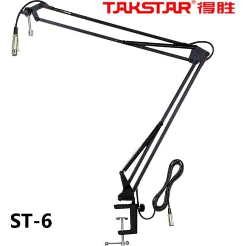 Takstar ST-6 live microphone cantilever bracket microphone desktop stand universal large suspension frame shock mount