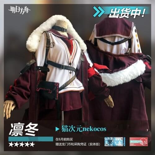 Anime Arknights Zima RHODES ISLAND Combat Gear Lovely Sailor Suit Party Outfit Cosplay Costume Halloween Women FreeShipping New