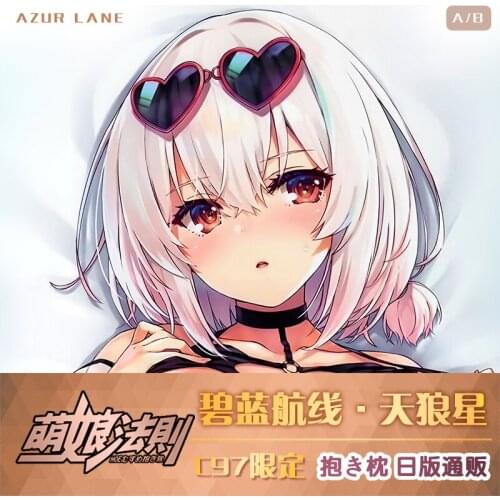 Anime Azur Lane HMS Sirius Dakimakura Hugging Body Pillow Case Cover Pillowcase Cushion Bedding Home Decor Cosplay Holiday Gifts