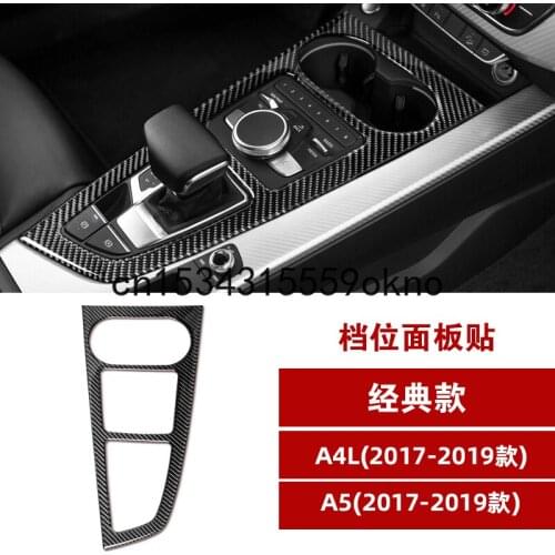 For Audi A4L A5 2017-20 Carbon Fiber Center Gear Panel Interior Decoration Paste Gear Box Accessories