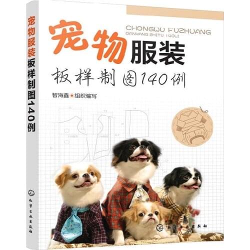 140 Pet Clothing Pattern Design Making Book Dog Cat Costume Patterns Book DIY Making Dog Clothes Tutorial Books