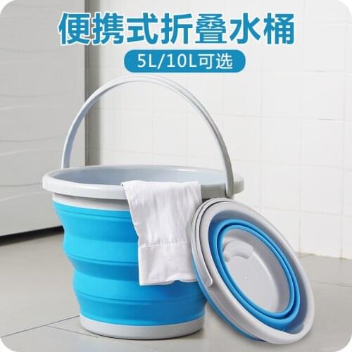 Telescopic Folding Silicone Bucket Portable Car Wash Water Bucket Travel Outdoor Fishing Bucket