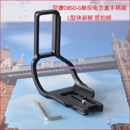 Vertical L Type Bracket Tripod Quick Release Plate Base Handle Grip For Nikon D850 With Battery Grip MB-D18