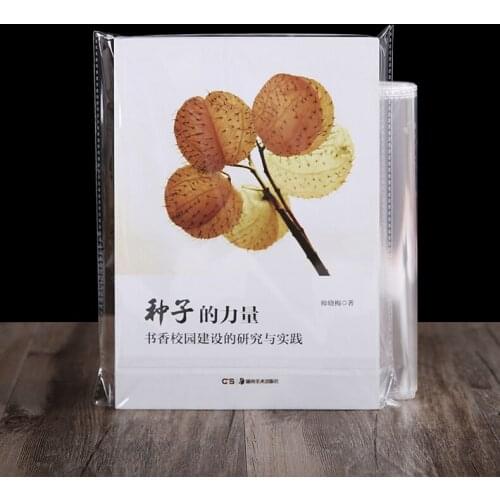 20*30cm Clear Resealable Cellophane/BOPP/Poly Bags Transparent Opp for plastic storage bag Self Adhesive Seal