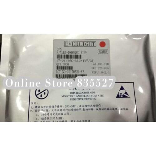 3000PCS/LOT/REEL 2012 0805 red SMD lamp beads bright LED light emitting diode leds highlight Indicator light