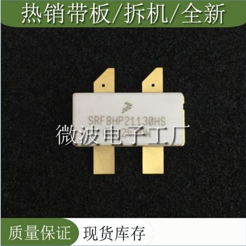 SRF8HP21130HS SMD RF tube High Frequency tube Power amplification module