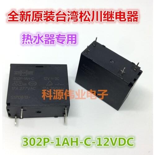302P-1AH-C-12VDC 4PIN 17A Relay