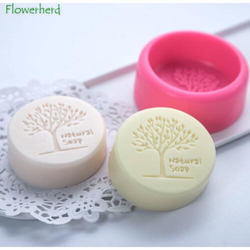 Natural Tree Round Soap Mold for Soap Making Silicone Mold DIY Wedding Gift Cake Mold Handmade Supplies Cake Decorating Tool