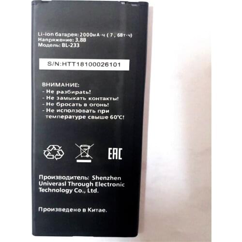 2000mAh battery for TELE2 MAXI LTE bl-233 BL233 smart phone battery with phone stander