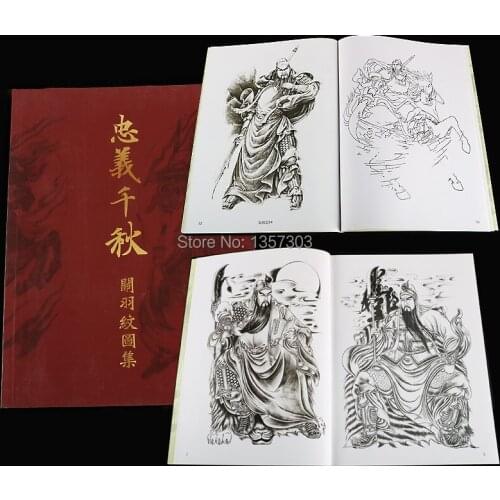Free Shipping Tattoo Flash 11" book Chinese Traditional Guan Gong Yu General Soldier Samurai