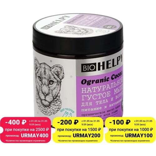 Мыло для тела BIOHELPY China At AliExpress