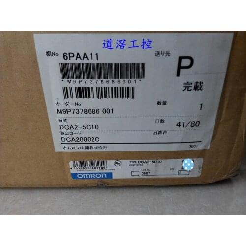 DeviceNet Standard Cable DCA2-5C10 100 M