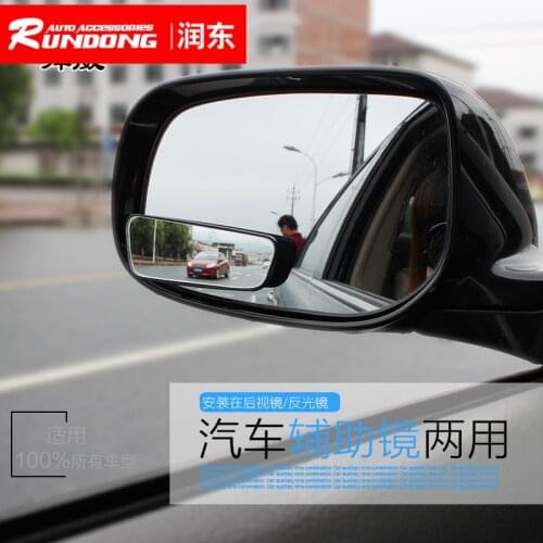 Shunwei arc rotation mirror reversing rearview mirror 360 degree adjustable wide angle blind area alignment SD-2407