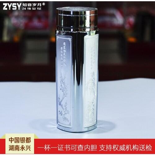 Insulation cup, sterling silver hand-made 350 ml stainless steel portable coffee cup, perfect for office or living room