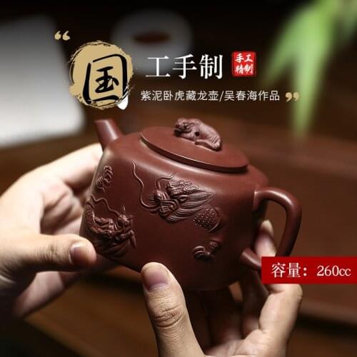 Are recommended by pure manual teapot product kung fu tea pile of purple clay pot of crouching tiger, hidden dragon