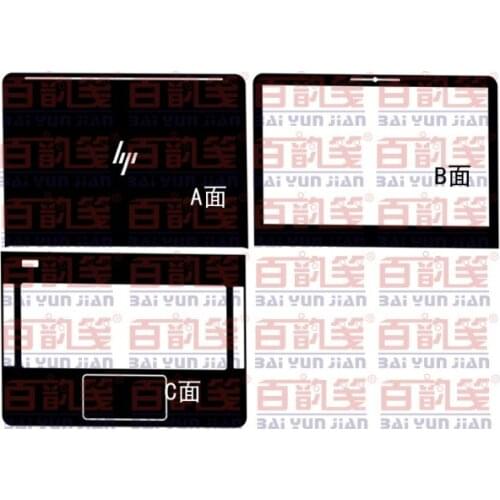 Carbon fiber Vinyl Skin Stickers Cover guard For 2016 HP ENVY 13 ab016nr ab008na AB002NS ab058na AB017TU ab004ng AB014TU