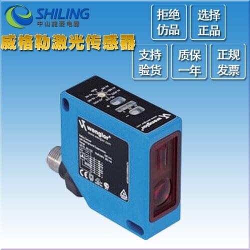 Cp70qxvt80 cp25qxvt80 Germany wenglor laser sensor order 8 weeks