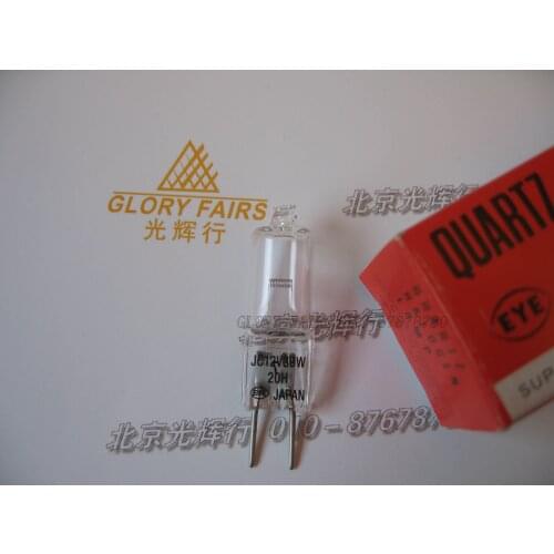 Iwasaki EYE JC12V30W20H halogen bulb,12V 30W for topcon projector biochemical,JC 12V30W20H,12V30W lights