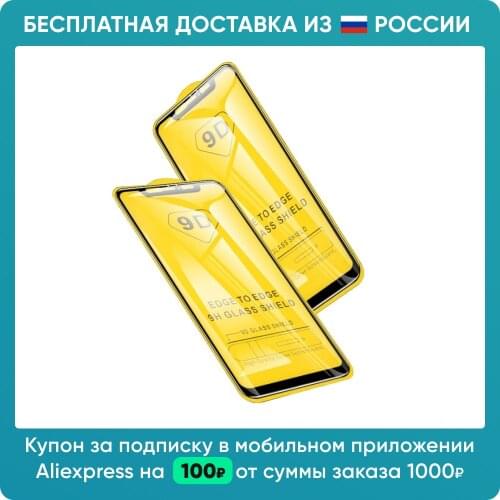 Huawei Protective Screens