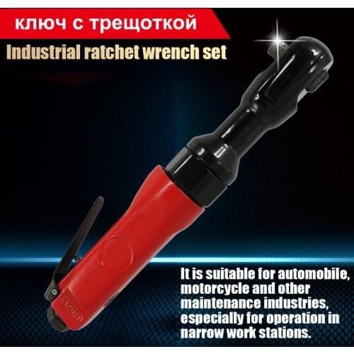 Air Ratchet Wrench Auto Repair 3/8 Industrial Grade Large Torque Power 1/2 Pneumatic Tool 1/4 Pneumatic Wrench