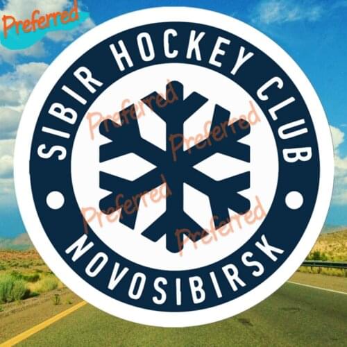 Snowflake Novosibirsk Sibir Hockey Club Funny Colorful Decal Motocross Racing Laptop Helmet Trunk Wall Vinyl Car Sticker