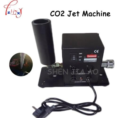 110/220V CO2 multi-angle smoke machine carbon dioxide single head DMX stage smoke equipment carbon dioxide gas column CO2 jet