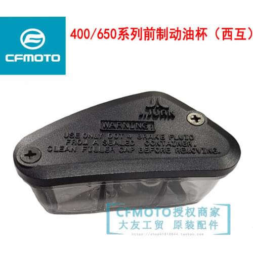 For Cfmoto Motorcycle Accessories Nk400gt650nk Tr Mt Guobin Xihu Front Brake Front Brake Main Pump Oil Cup