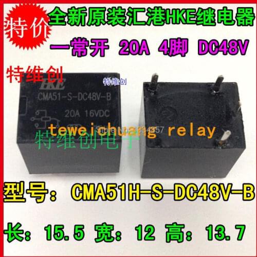 Free shipping lot (10 pieces/lot) 100%Original New HKE CMA51H-S-DC48V-B CMA51H-S-48VDC-B 20A16VDC 4PINS 48VDC Power Relay