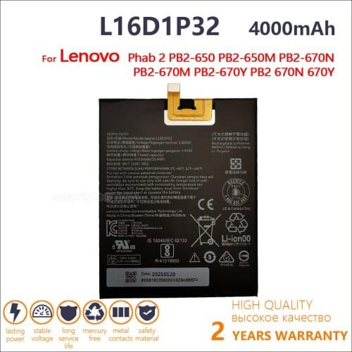 Аккумуляторы для телефонов Lenovo Phab 2 Oein China At AliExpress