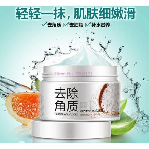 120pcs BIOAQUA Facial Cleanser Natural Facial Exfoliator Exfoliating Whitening Brightening Peeling Cream Gel Face Scrub Removal