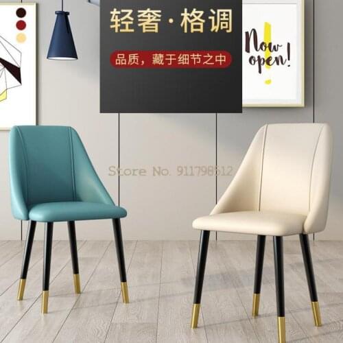 Nordic light luxury dining chair home backrest stool modern minimalist hotel restaurant chair net red makeup desk chair