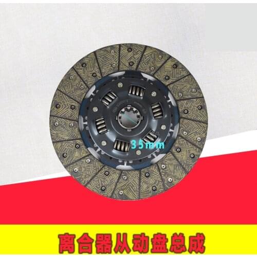 FORklift clutch plate TL0231C-Z friction plate steel sheet 10 teeth DS300 4.5 ton FORklift Quality accessories