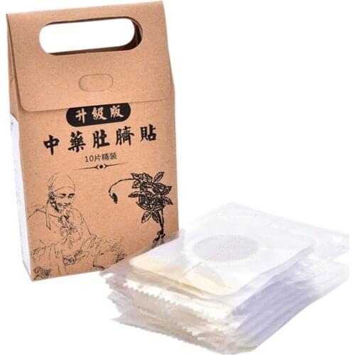 10Pcs Traditional Chinese Medicine Slimming Navel Sticker Slim Patch Lose Weight Fat Burning White Slim Patch Body Lift Tools