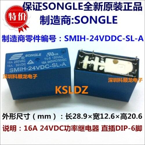 100%Original New SONGLE SMIH-24VDC-SL-A SMIH-DC24V-SL-A SMIH-24V-SL-A 6PINS 16A 24VDC Power Relay