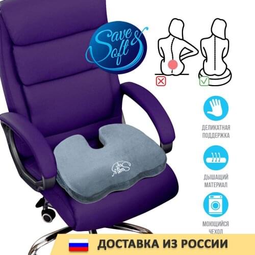 Большие подушки Save&Soft China At AliExpress