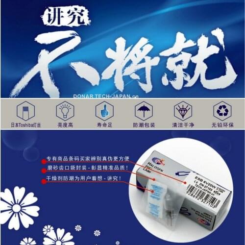 DONAR DN-27103 6V 20W ESB/FHE 64250 7388 6V20W halogen bulb ophthamic eye chart projector microscope lamp ePacket Free Shipping