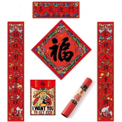 2021 Year Chinese Traditional New Year Spring Festival Couplets Spring Couplets Set Door Painting God of Wealth Lord Fu 1.28M