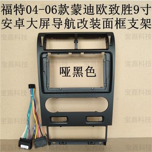For Ford Mondeo 2004-2006 Car Fascias Navigation Frame Dash Kit For 9" Universal Android Multimedia Player