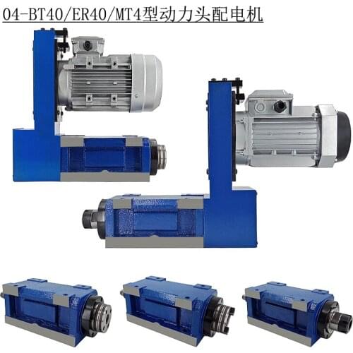 Drilling/milling power head BT40 drilling boring/milling machine/boring machine spindle head 4KW motor combination