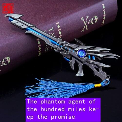 Weapon Model Baili Keep Promise Agent Phantom Alloy Model Toy Chain 17cm Alloy Material Does Not Rust Easily King Series