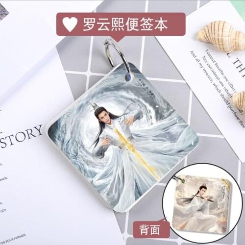 Hao Yixing Chen Feiyu Luo Yunxi Memo Pad Student Pocket Notebook Memo Pad Tearable Memo Pad Portable Memo Pad Star Souvenir