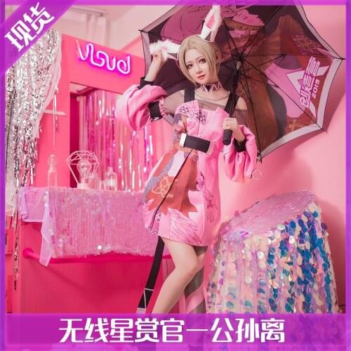 Anime Game New Homor of Kimgs Gongsun Li New Skin Unlimited Star Award Official Dress Set