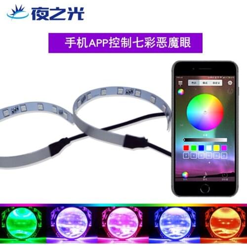 New car LED lens devils eye cell phone APP control colorful RGB headlights devils eye angels