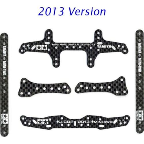 1Set HG Carbon Fiber Front/Rear Reinforcing Plates 2013 Version Set For Tamiya Mini 4WD Racing Car Model 94953/94954/94970/15495