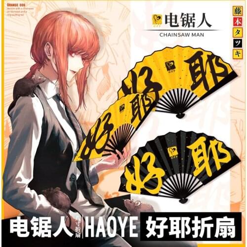 Anime Chainsaw Man Makima Folding Fan Ancient Style Handheld Folded Cool Cloth Fan Cosplay Costume Props Xmas Gifts