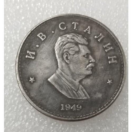 Soviet President Commemorative Coin Souvenir Challenge Collectible Coins Collection