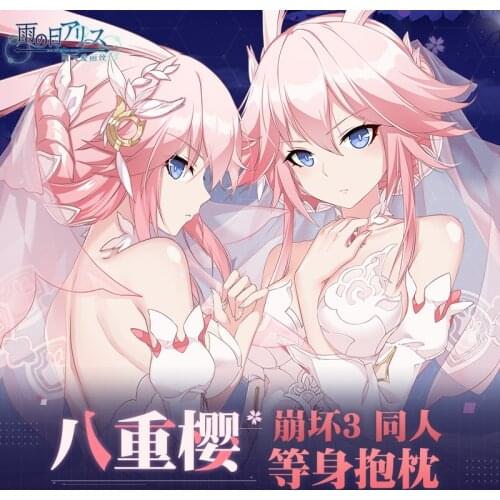 Anime Game Honkai Impact 3 Yae Sakura Dakimakura Hugging Body Pillow Cexy Case Otaku Pillow Cushion Cover Cute Xmas Gifts